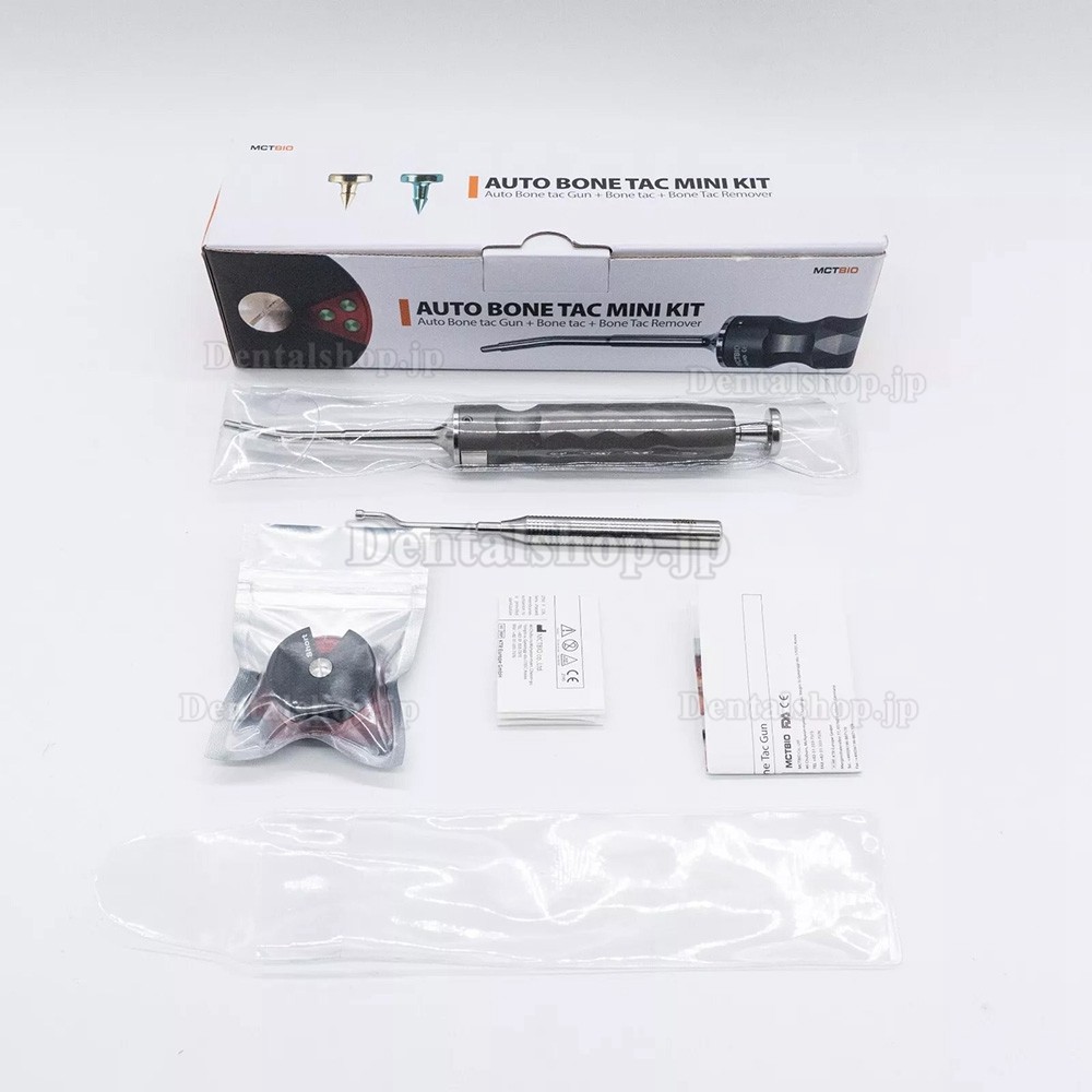 MCT 自動ミニ骨タックキット タックガンリムーバー 21 タック 3.5mm 4.5mm TBM-05