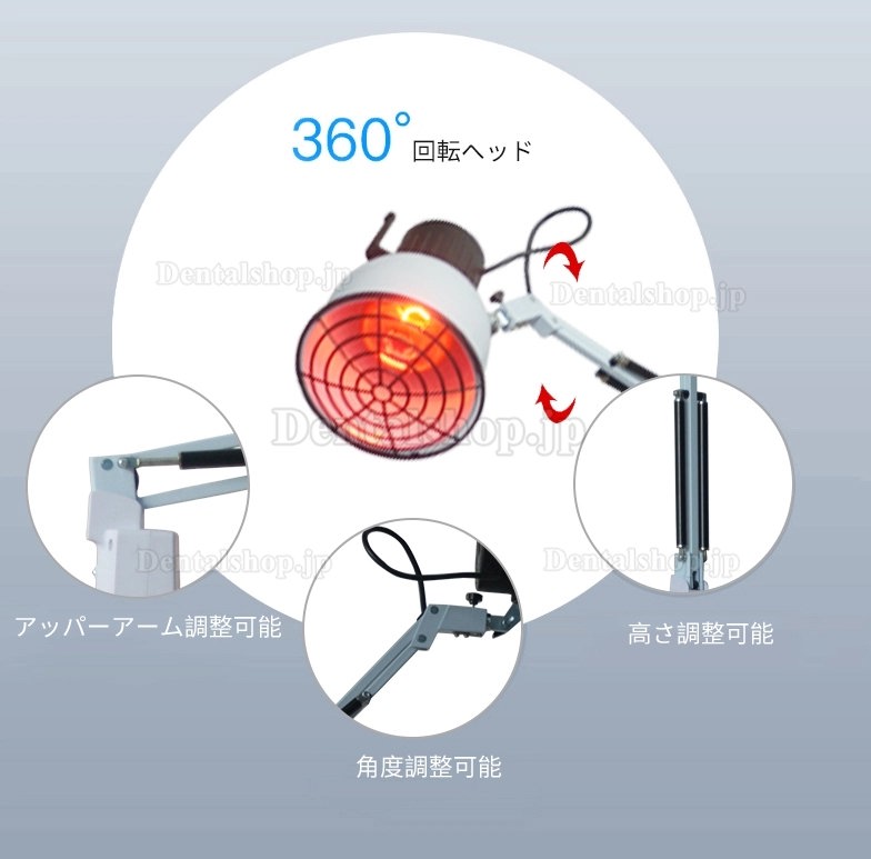 Bozhihan MH-LD 150W 赤外線加熱ランプ TDPランプ 理学療法機器