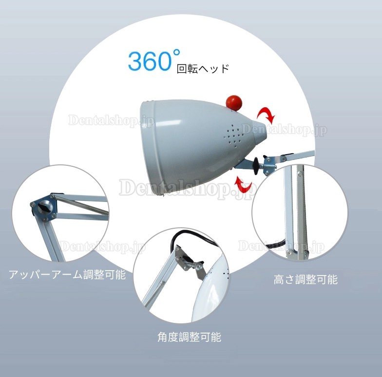 Bozhihan MH-TD 赤外線TDP治療装置 理学療法機器 TDPランプ