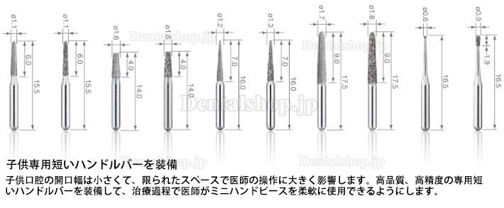 Westcode MQD-O-M4 子供専用高速ハンドピース ミニ/標準/トルクヘッド (カップリング付き)