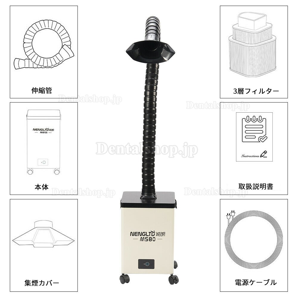 ポータブル 溶接ヒューム集煙機 ヒューム吸煙装置 はんだ煙アブソーバー 溶接ヒュームコレクター MS80 シングルヘッド