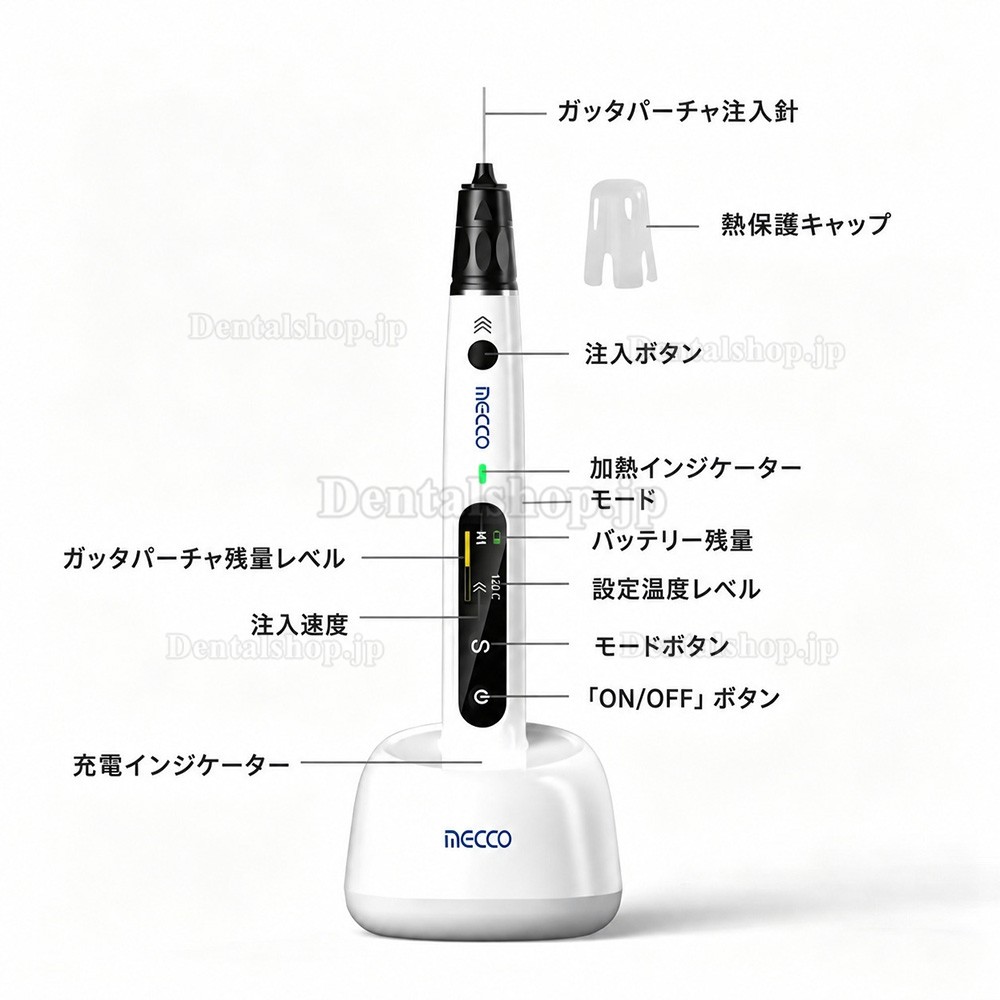Mecco Smart Fill-E 歯科用根管充填システム装置 ガッタパーチャ加熱充填システム Mecco Smart Fill-E 歯科用根管充填システム装置 ガッタパーチャ加熱充填システム