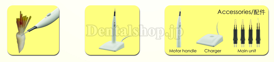 XM®歯科用ガッタカッター-ガッタパーチャカッター電気切断器