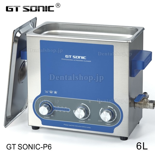 GT SONIC P-シリーズ 超音波洗浄器 2-27L 100-500W パワー調整可能 加熱機能付き