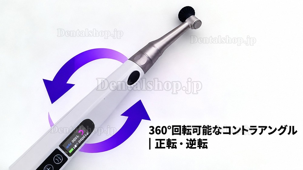 歯科衛生用PMTC ハンドピース(コントラアングル4:1+ノーズコーン付き) 歯科衛生用PMTC ハンドピース(コントラアングル4:1+ノーズコーン付き)