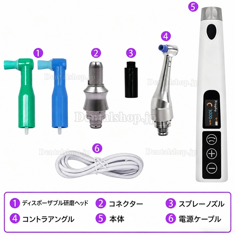 歯科衛生用PMTC ハンドピース(コントラアングル4:1+ノーズコーン付き) 歯科衛生用PMTC ハンドピース(コントラアングル4:1+ノーズコーン付き)