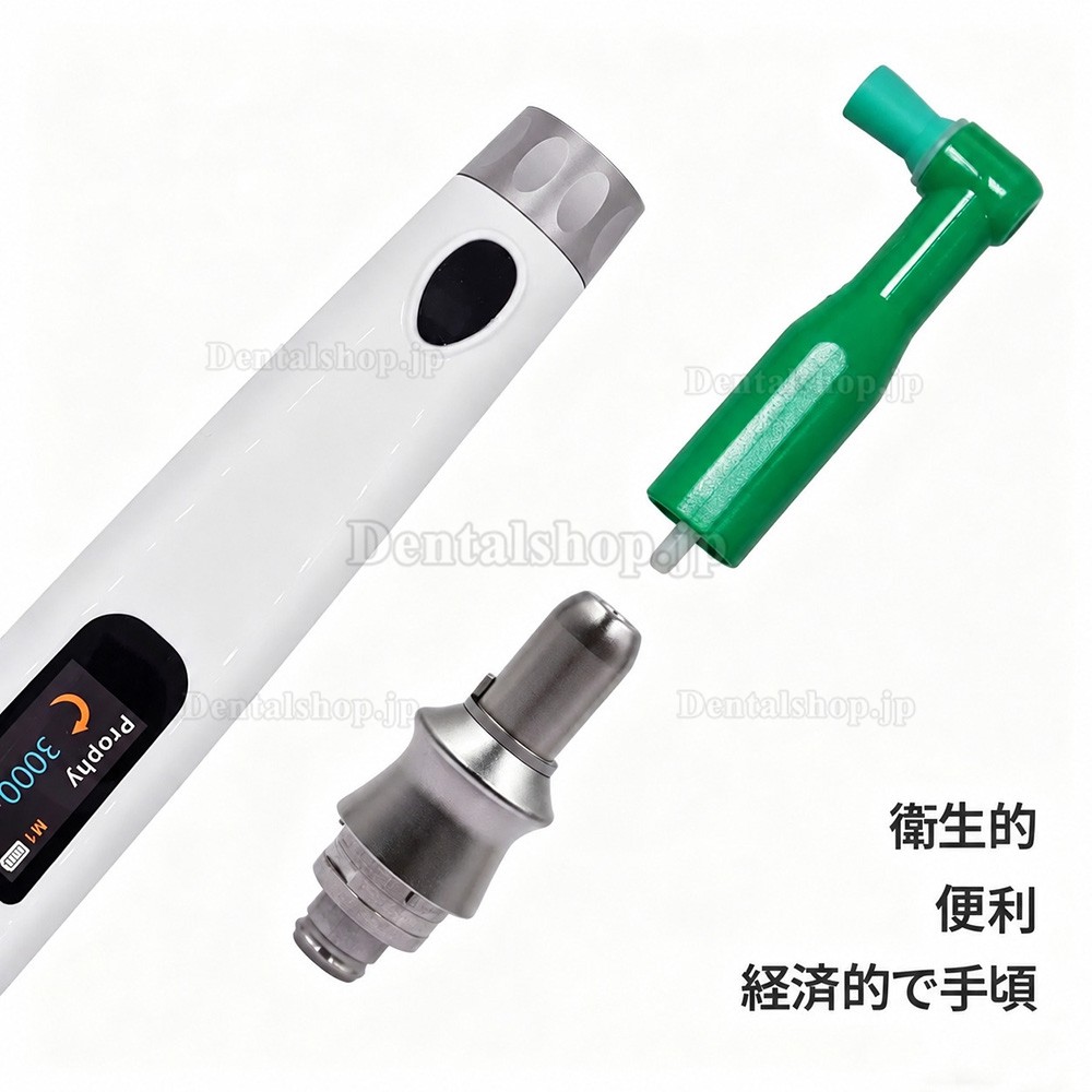 歯科衛生用PMTC ハンドピース(コントラアングル4:1+ノーズコーン付き) 歯科衛生用PMTC ハンドピース(コントラアングル4:1+ノーズコーン付き)