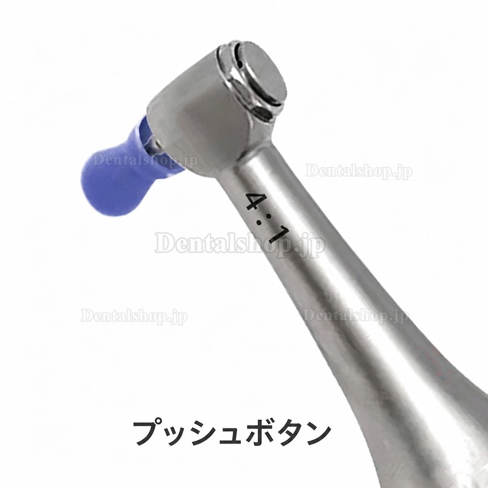 歯科衛生用PMTC ハンドピース(コントラアングル4:1+ノーズコーン付き) 歯科衛生用PMTC ハンドピース(コントラアングル4:1+ノーズコーン付き)
