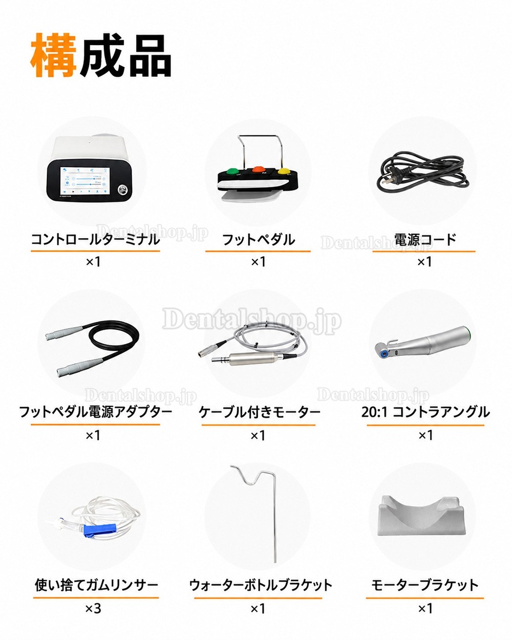 Pluspower® Ai Touch 歯科インプラント機器 インプラント手術モーターマシン (20:1 コントラアングル付き)