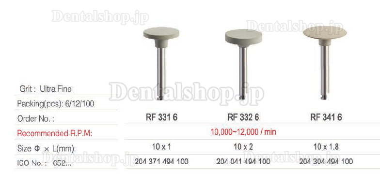 Toboom®RFラバーポリッシャー