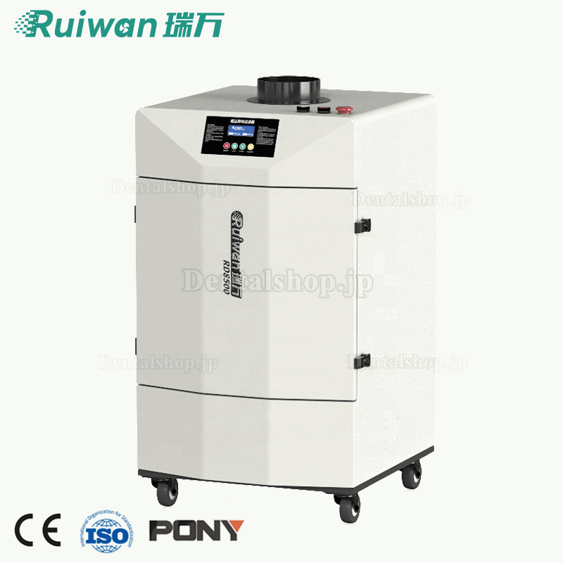 Ruiwan RD8500 移動式ヒュームエクストラクターシステム ヒューム吸煙装置 はんだ吸煙器 溶接ヒューム集煙機 工業用&商業用集塵装置