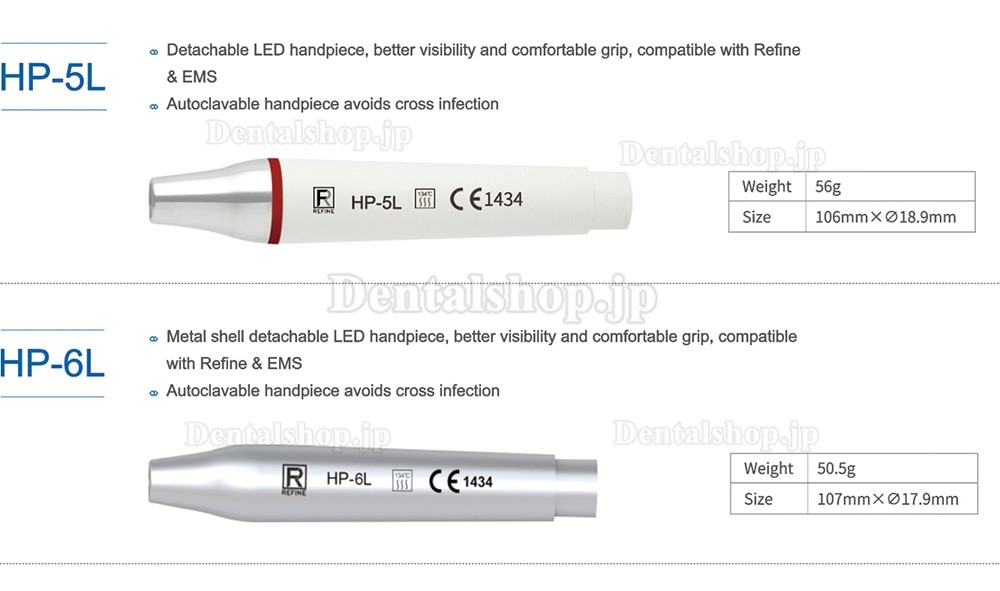Refine 歯科用LED超音波スケーラーハンドピース Woodpecker＆EMSと互換性あり