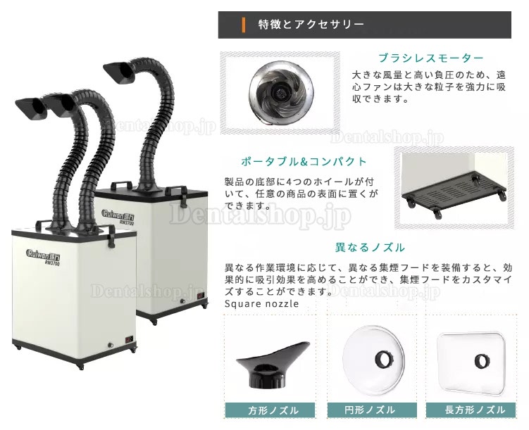 Ruiwan RD3700 移動式溶接ヒューム集煙機 はんだ吸煙器 はんだヒューム吸煙装置 ヒュームコレクター 6層フィルター