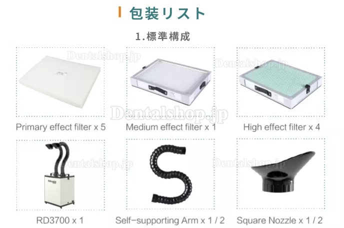 Ruiwan RD3700 移動式溶接ヒューム集煙機 はんだ吸煙器 はんだヒューム吸煙装置 ヒュームコレクター 6層フィルター