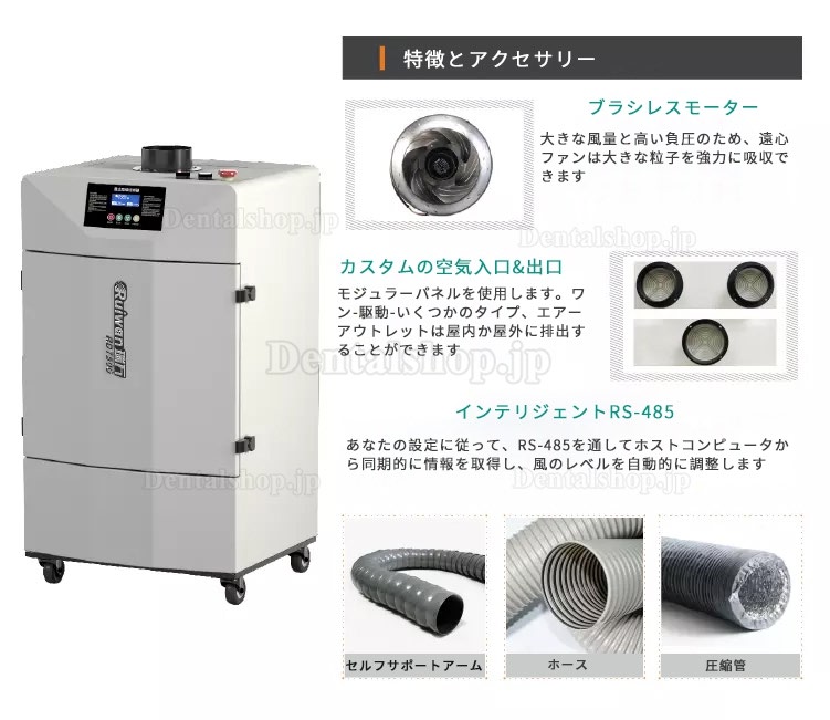 Ruiwan RD7500 ヒューム吸煙装置 はんだ吸煙器 溶接ヒューム集煙機 空気清浄機 7層フィルター レーザー切断彫刻などに適用