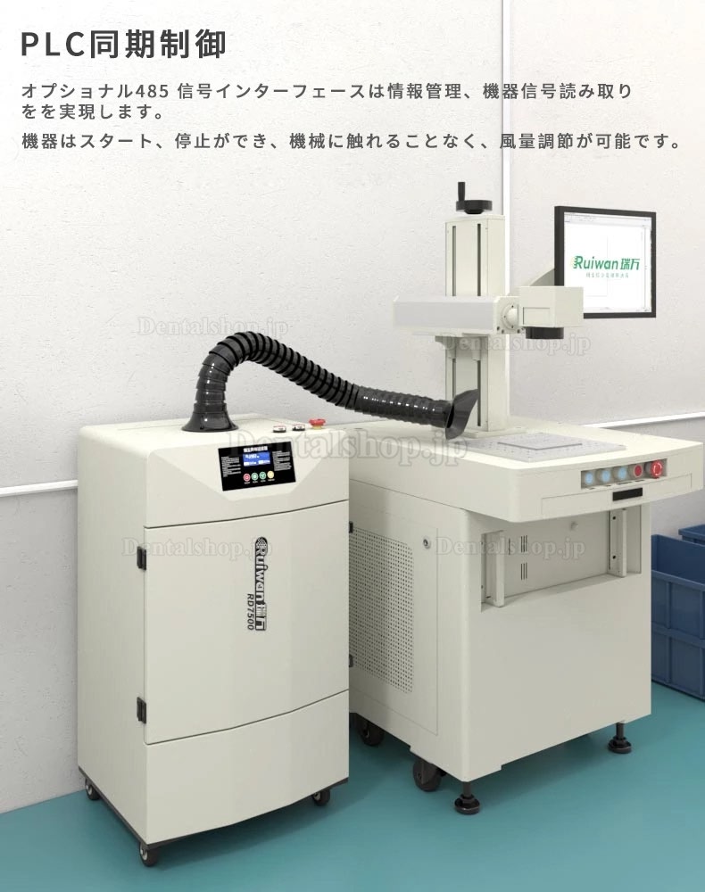 RUIWAN RW80 ペンリンク式ポータブルデスクトップヒュームエクストラクター 吸煙ペン 溶接ヒューム集煙機 ヒュームコレクター 3層フィルター