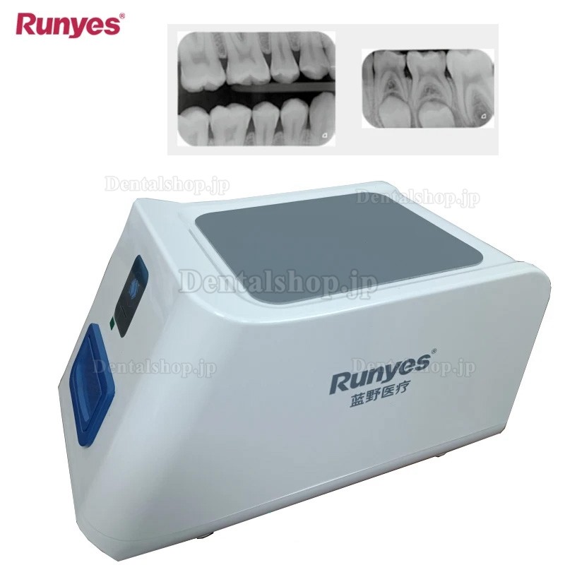 Runyes DS630 歯科用PSPスキャナー イメージングプレートスキャナー