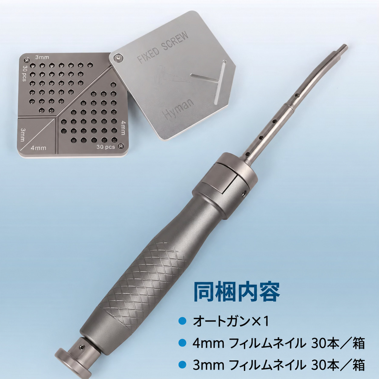 SEGMA 自動ミニボーンタックキット 30本入り 3mm/4mm FGG & GBR チタン釘 SEGMA 自動ミニボーンタックキット 30本入り 3mm/4mm FGG & GBR チタン釘