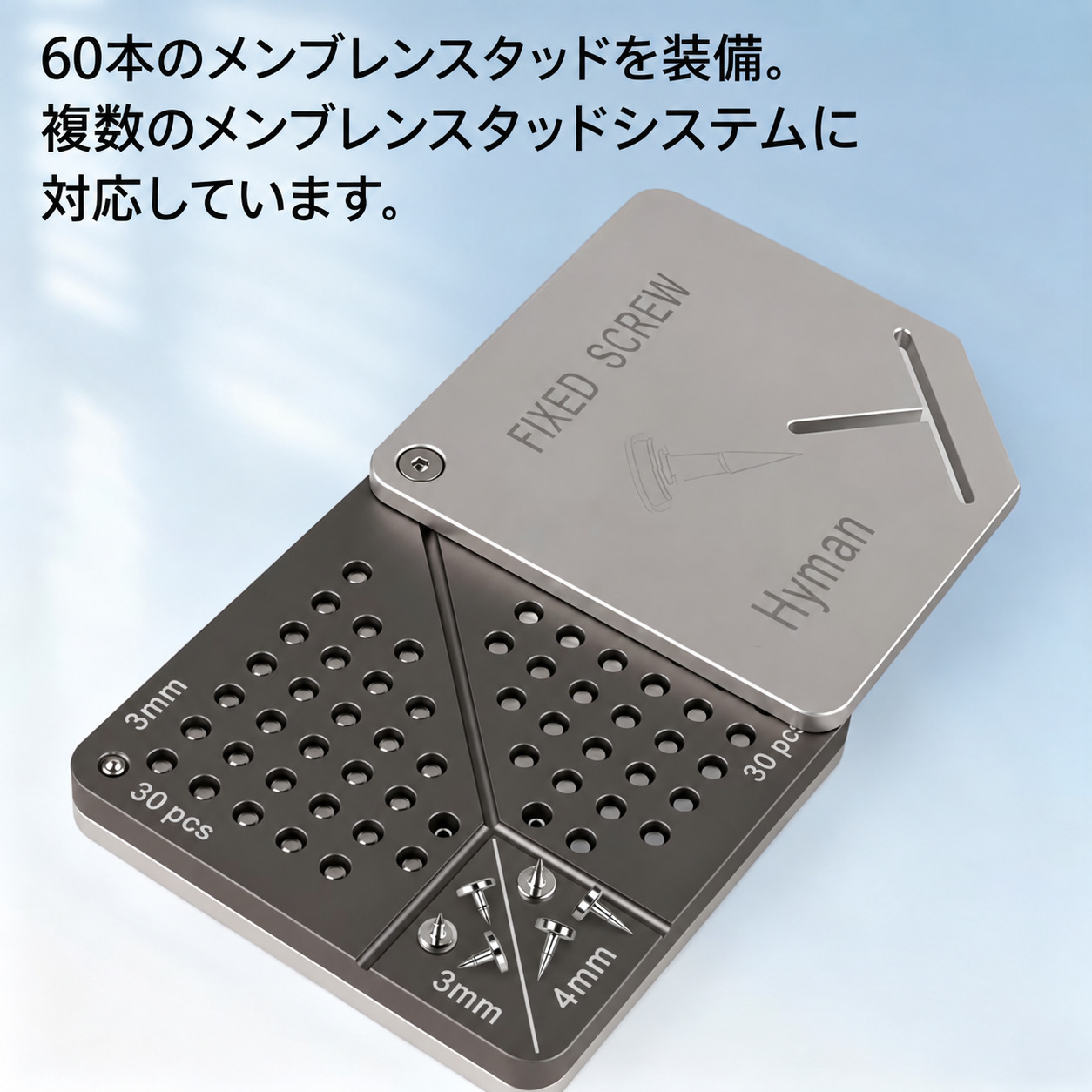 SEGMA 自動ミニボーンタックキット 30本入り 3mm/4mm FGG & GBR チタン釘 SEGMA 自動ミニボーンタックキット 30本入り 3mm/4mm FGG & GBR チタン釘