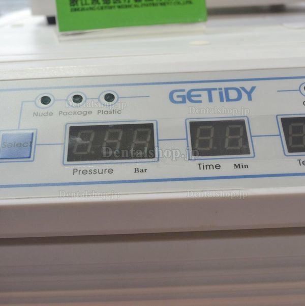 Getidy®全自動オートクレーブSJY-8 8L クラスB|高圧蒸気滅菌器 