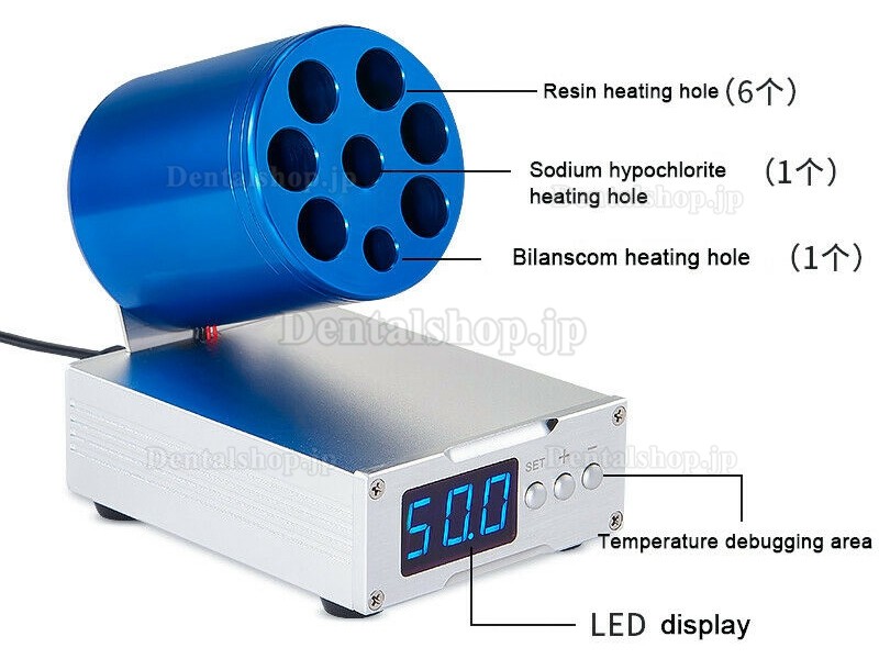 歯科用複合樹脂ヒーター コンポジットレジンヒーター 加熱器 30〜70℃ デジタルスクリーン付き