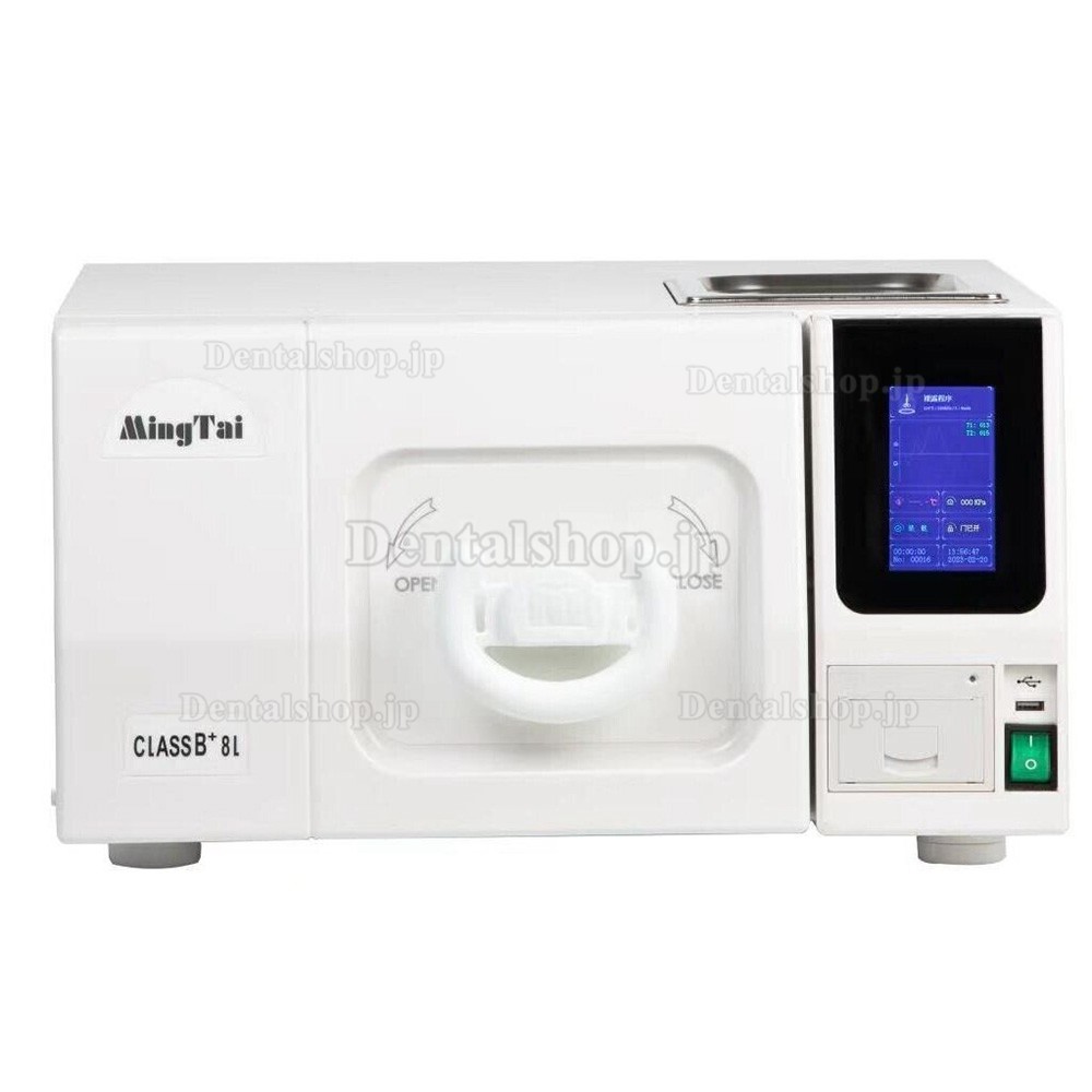 Sun SUN8-III K 8L 超高速コンパクト歯科用蒸気滅菌器 クラス B プリンター付き