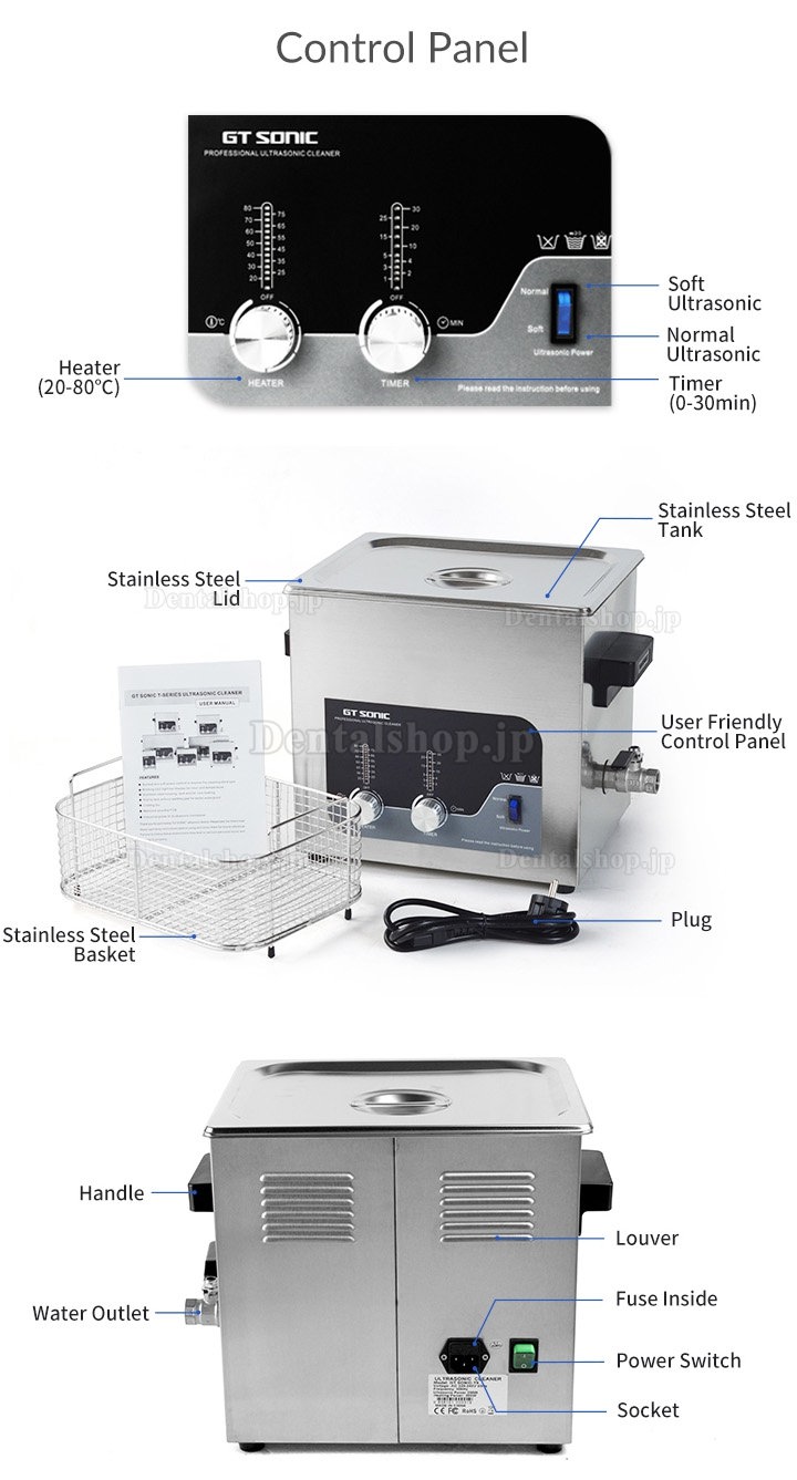 GT SONIC T-シリーズ デジタル超音波洗浄機 2-27L 100-500W 加熱機能付き