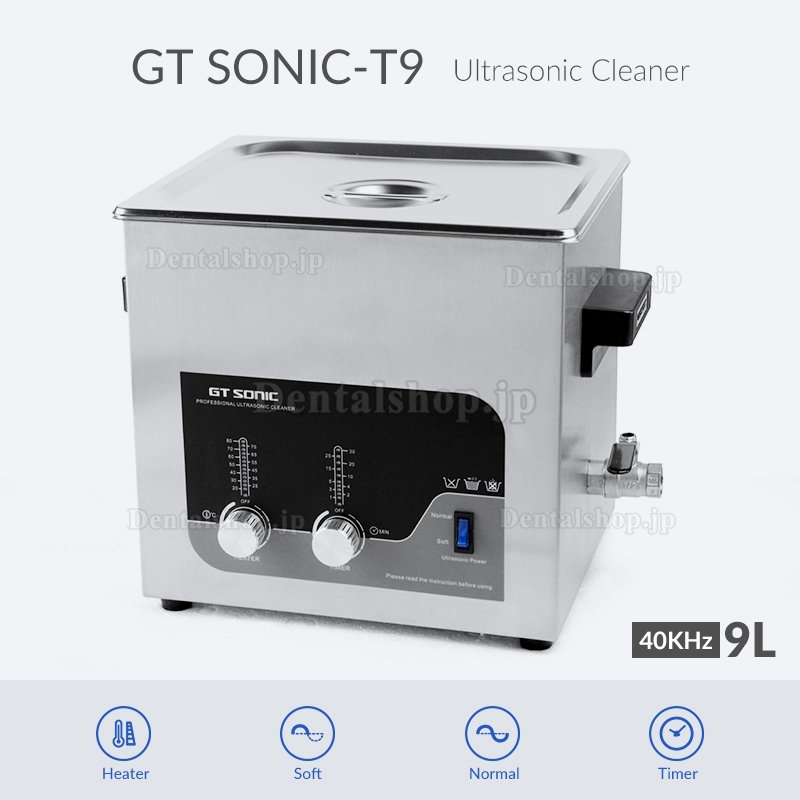 GT SONIC T-シリーズ デジタル超音波洗浄機 2-27L 100-500W 加熱機能付き