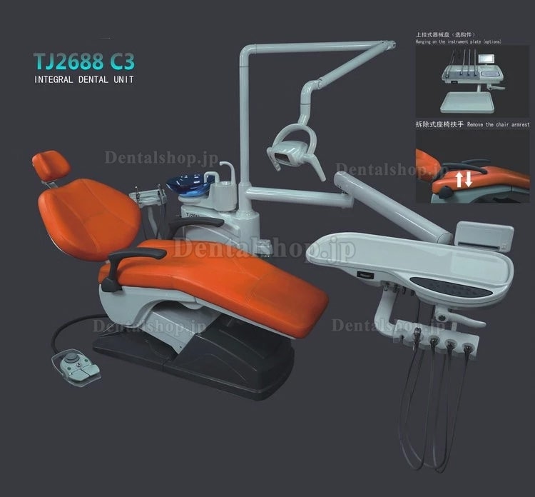 TJ TJ2688 C3 一体型 歯科診療用チェアーユニット 歯科用チェア