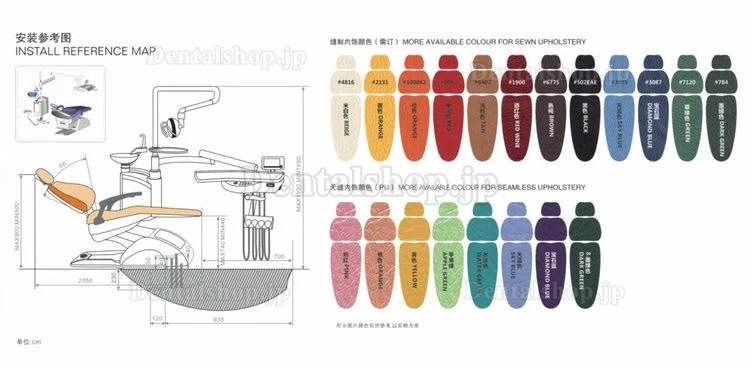 TJ TJ2688 E5 歯科診療用チェアユニット 歯科用チェアー 歯科用椅子 耐久性あり