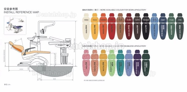 TJ TJ2688 F6 歯科診療用チェアユニット 一体型 歯科用チェアー コンピューター制御 合成皮革