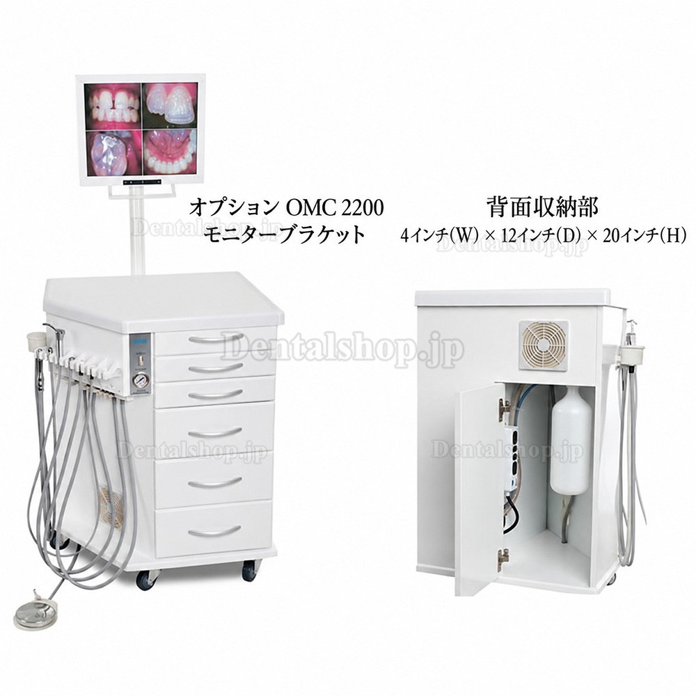 TPC OMC2375CV-SL/ OMC2375CV 歯科診療用トレーテーブル デリバリーシステムカートユニット