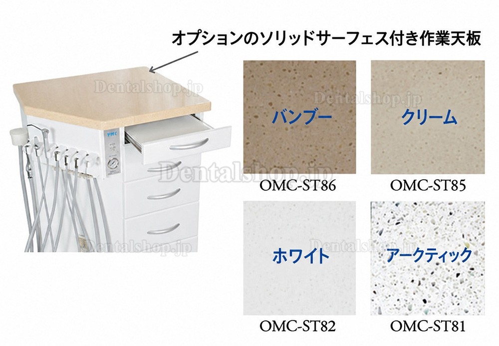 TPC OMC2375CV-SL/ OMC2375CV 歯科診療用トレーテーブル デリバリーシステムカートユニット