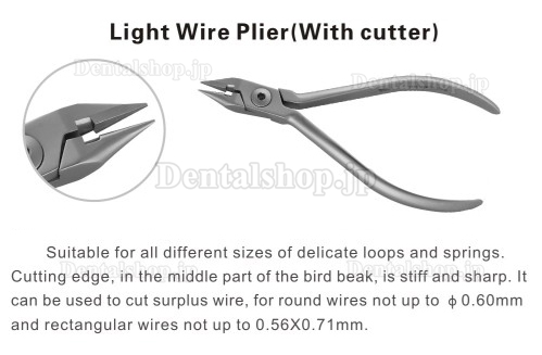 ライトワイヤープライヤー カッター付き