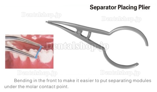 SeparatorPlacingプライヤー