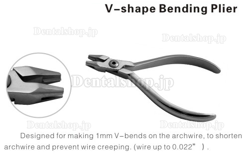 V-Shapeベンディングプライヤー