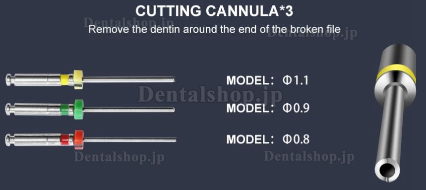 Tosi 歯科破折ファイルリムーバー 根管内異物除去器具システム