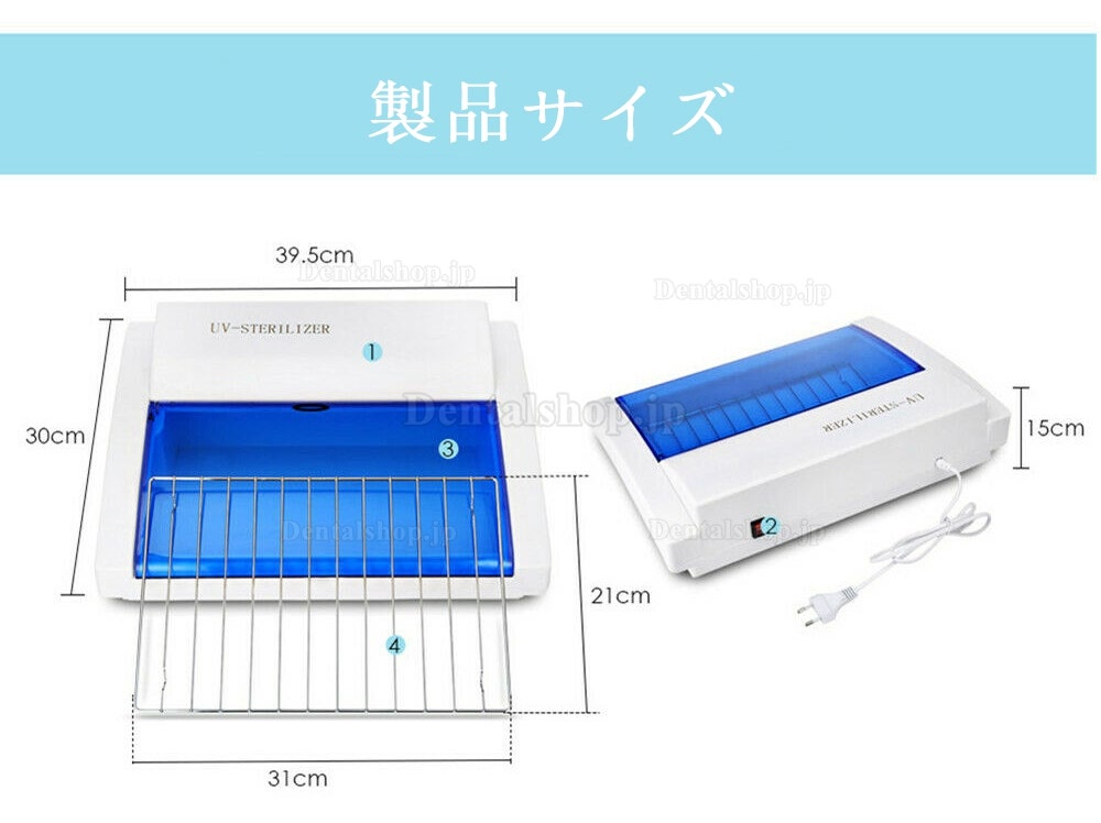 UV消毒キャビネット 滅菌ボックス 家庭用マニキュア用紫外線滅菌器 UV滅菌器