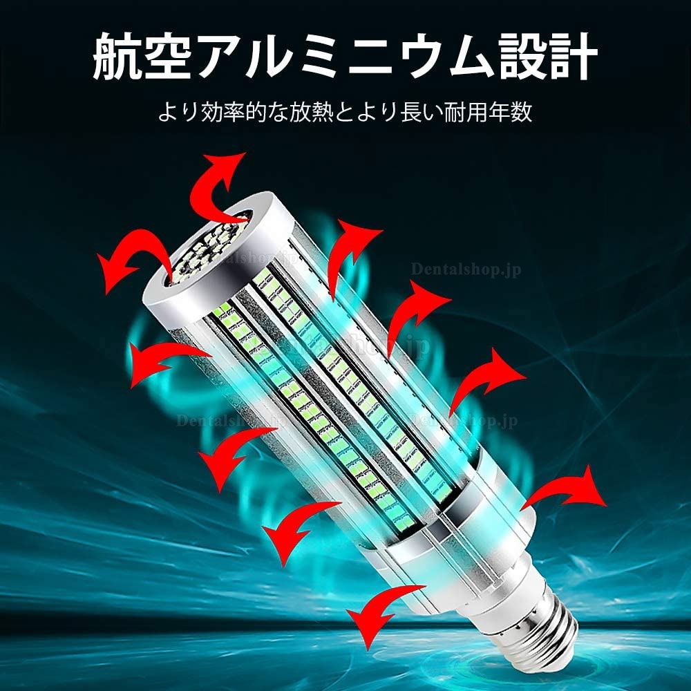 60W LED紫外線UV殺菌灯 消毒ライト 殺菌ランプ UVライト E27ランプホルダー オゾン除菌ランプ 家庭学校ホテル用紫外線ランプ