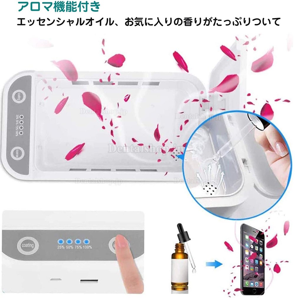 紫外線滅菌ボックス スマホ除菌器 消毒ケース 紫外線滅菌器 UV滅菌器 マスク 歯ブラシ殺菌 消毒滅菌ボックス 多機能携帯便利 家庭オフィス用滅菌器