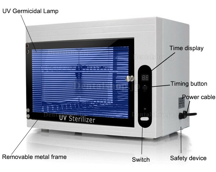 15L オゾン消毒ボックス 紫外線滅菌器 UV滅菌器