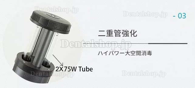 150-200W UVC + オゾン消毒ランプ 自動伸縮消毒ライト 紫外線滅菌消毒トロリー 人体誘導 ホイール付き