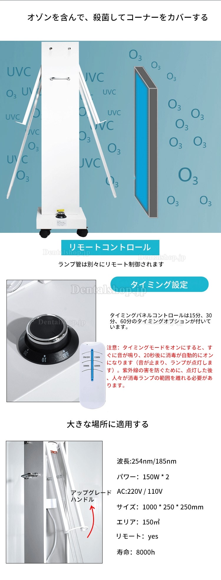 300W UVC + オゾン消毒ランプ 紫外線滅菌消毒トロリー 移動式消毒トロリー レーダーセンサー付き 