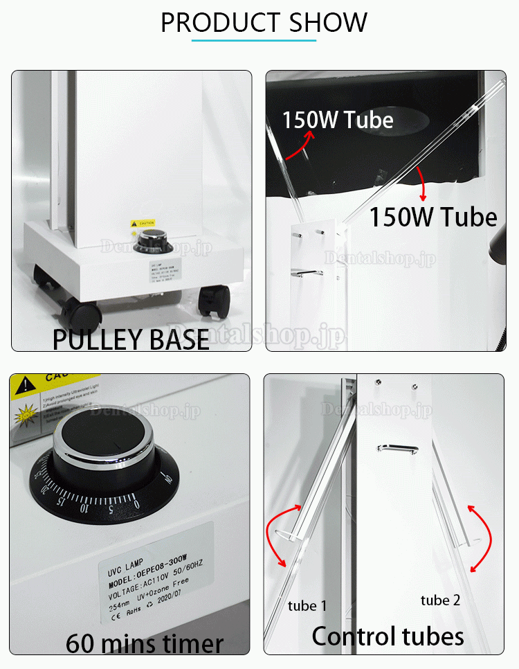 300W UVC + オゾン消毒ランプ 紫外線滅菌消毒トロリー 移動式消毒トロリー レーダーセンサー付き 