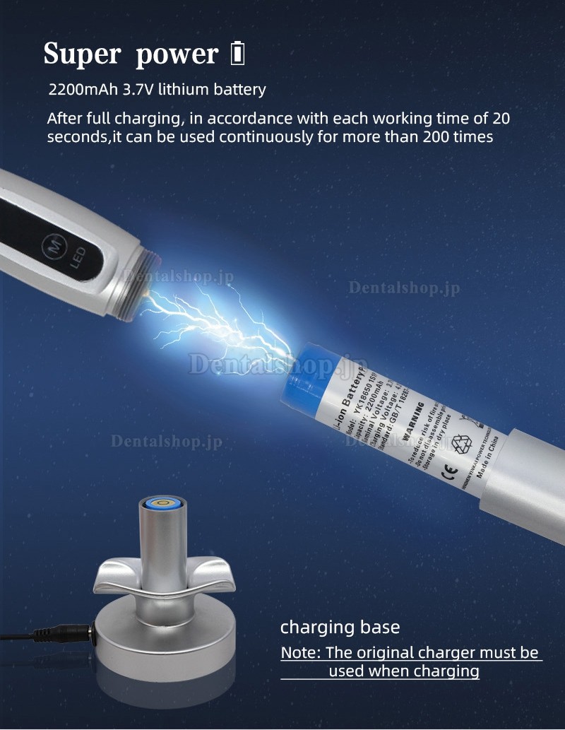 LED光重合器 照射器 1500mw(ワイヤレス）LY-A180