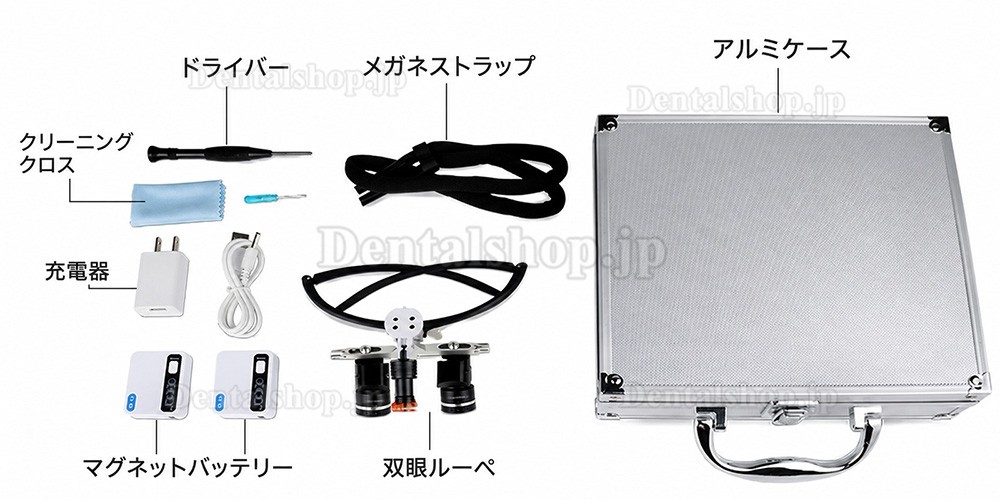 WJ YWJ-MG11U 3.0X-5.0X 歯科エルゴフリップ アップルーペ (倍率調整可能)歯科用ヘッドライト付き WJ YWJ-MG11U 3.0X-5.0X 歯科エルゴフリップ アップルーペ (倍率調整可能)歯科用ヘッドライト付き