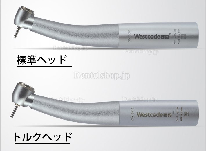 Westcode XM-SU歯科用ライト付き高速タービン(KAVOと交換、カップリング付き)