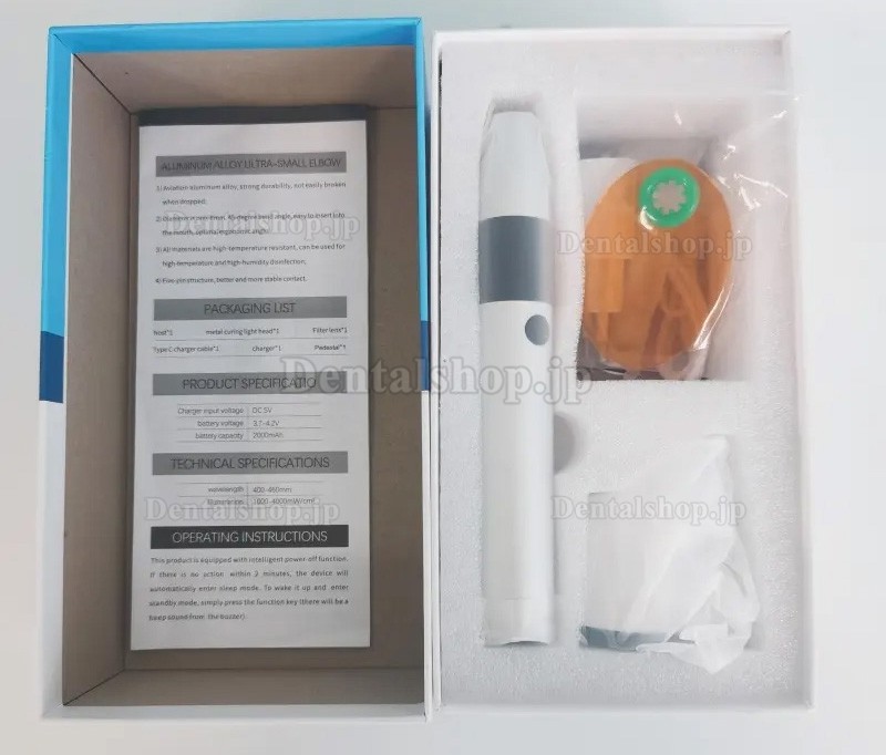歯科重合用光照射器 2500mW/cm² / 3800mW/cm²