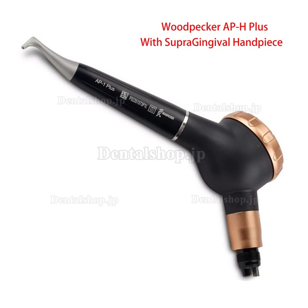 Woodpecker AP-H Plus 歯科エアフロープロフィーポリッシャー歯肉縁上/歯肉縁下ハンドピース 4 ホール
