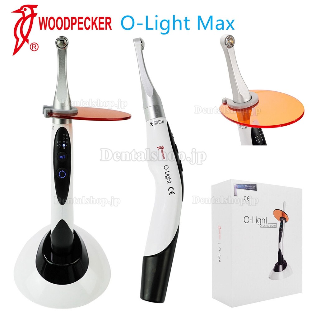 Woodpecker O-Light MAX 歯科光照射器 メタルヘッド 1 秒硬化